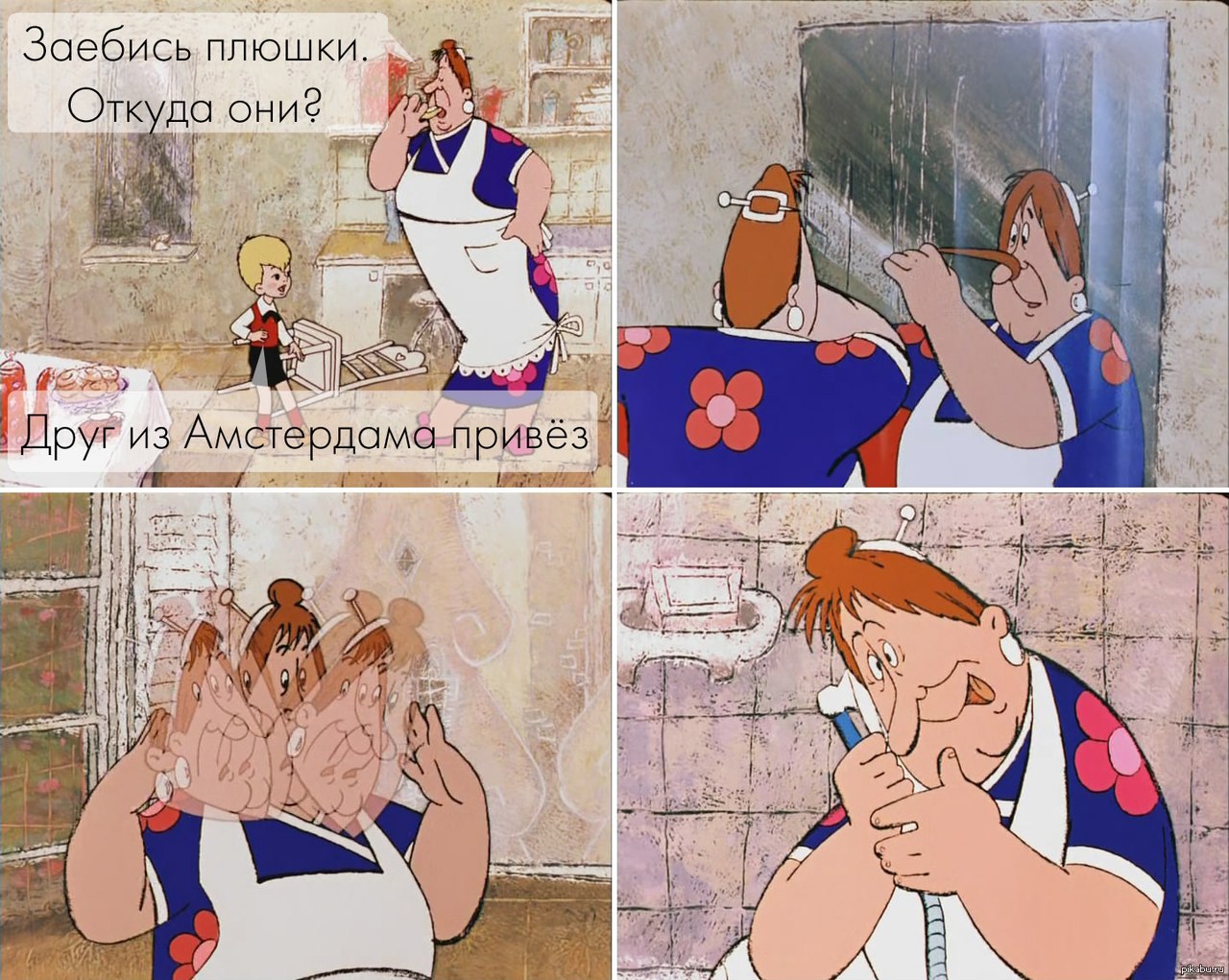Карлсон приколы