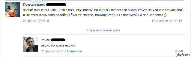 Комментарий) | Пикабу