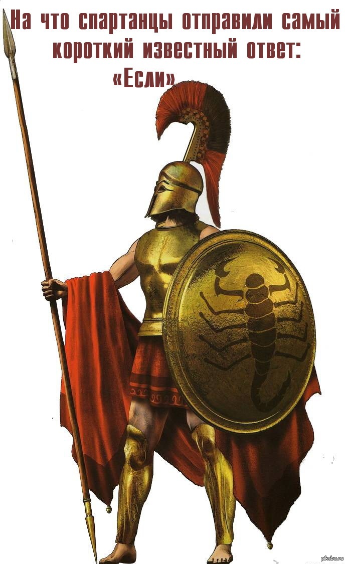 Рыцарь гладиатор. Гладиатор гоплит. Римский воин гоплит. Греческий гоплит и Римский легионер. Гоплиты древней Греции Спарта.