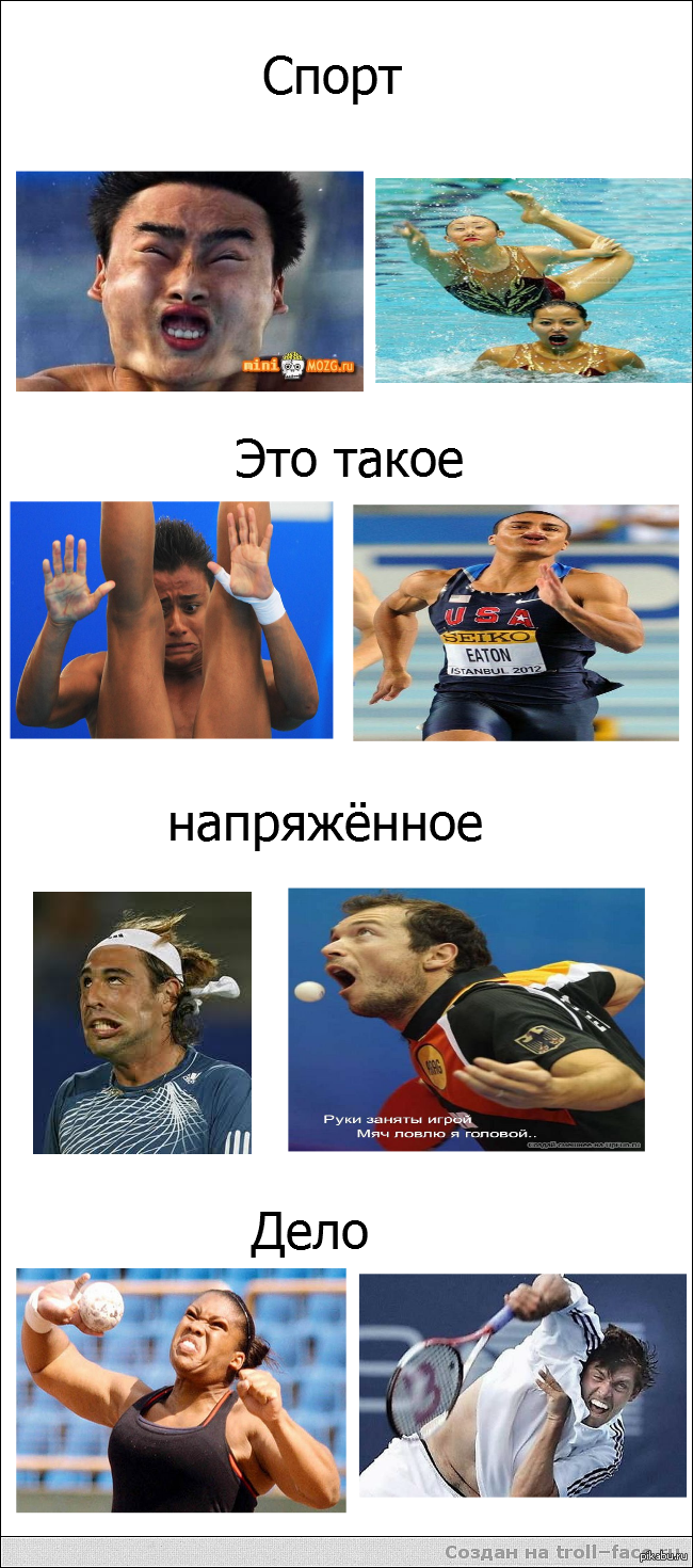 Sports, it's not easy. - My, Sport, People, Voltage