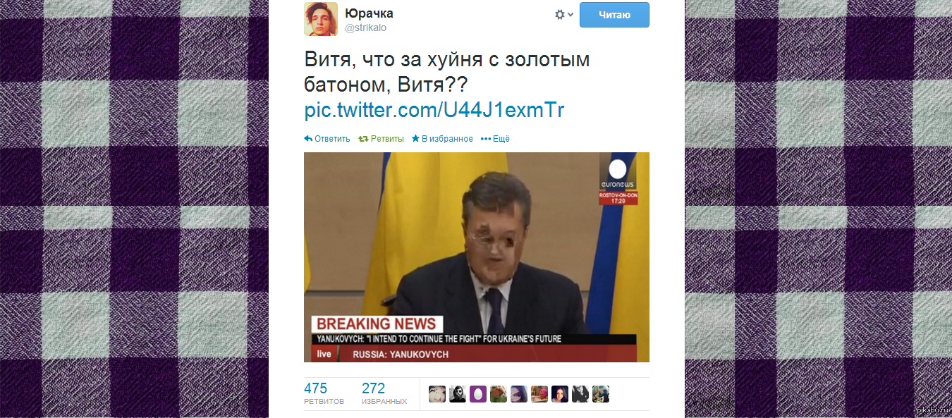 Витя?? | Пикабу