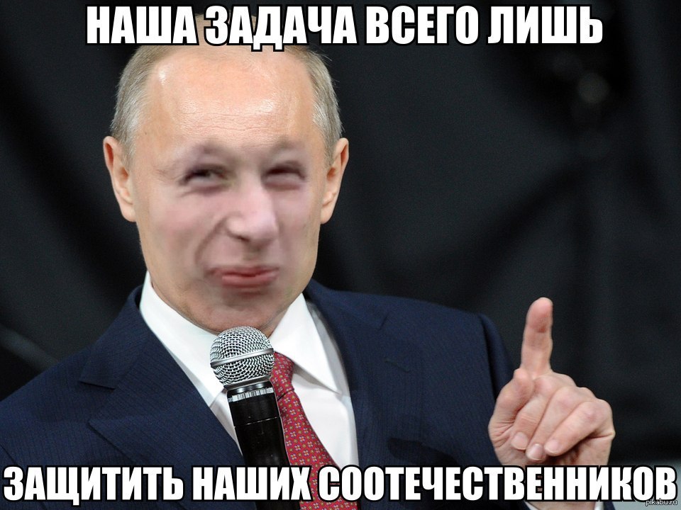 Теперь перед