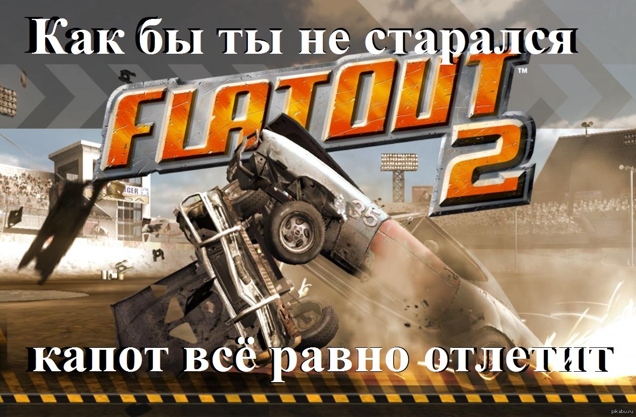 Значок flatout 2. Гонка флатаут 2. Игра гонки FLATOUT. FLATOUT 1 обложка. FLATOUT 2 обложка.