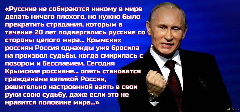 То есть русский