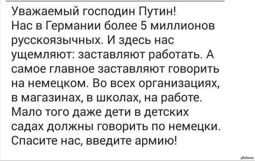 С развитием склероза. Ложь повторенная 1000 раз становится правдой геббельс. На работу после майских праздников приколы. Наиглавнейший заставить. Збигнев бжезинский о россии и русских.