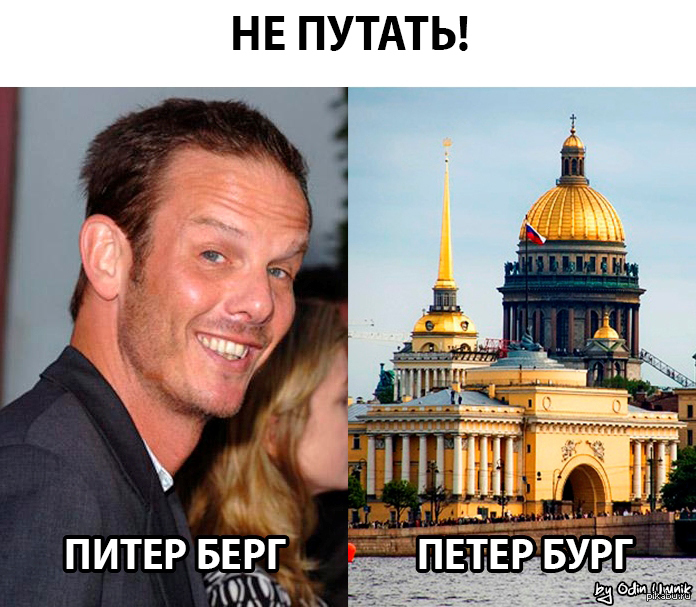 Санкт-петербург в честь святого петра. Европейская столица санкт-петербург. St petersburg санкт-петербург st petersburg санкт-петербург. Исаакиевский собор в санкт-петербурге летом. Исаакиевский собор исаакиевская площадь, 4.