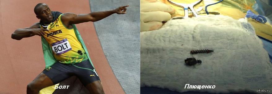 two olympic bolts... - Sport, Olympiad, Bolt