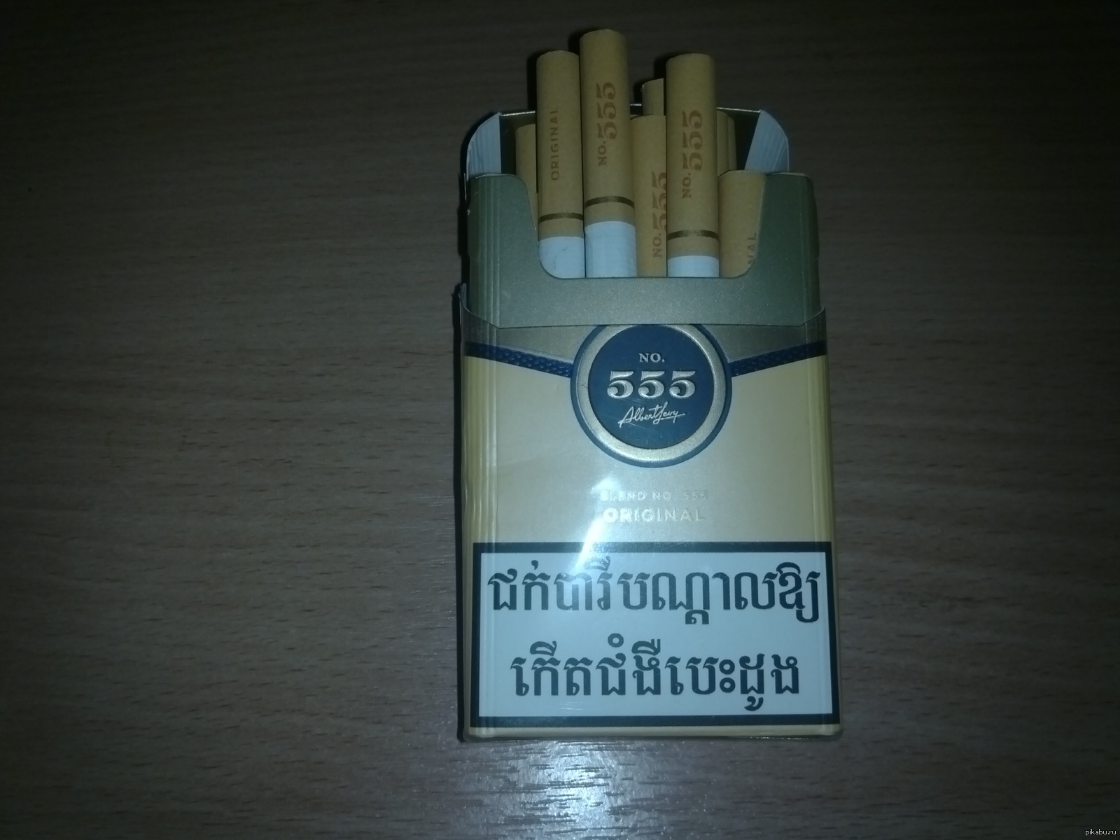 Сигареты из 90-х