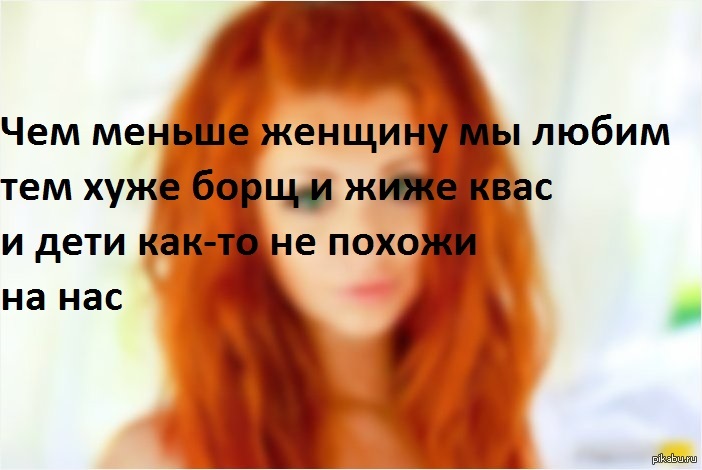 Стишочичек | Пикабу