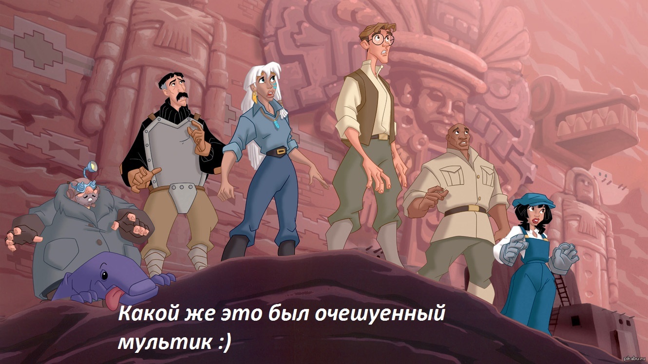 Атлантида 2. Атлантида Возвращение Майло пустыня. Атлантида мультик смотреть онлайн бесплатно в хорошем качестве HD 1080. Канал 365 