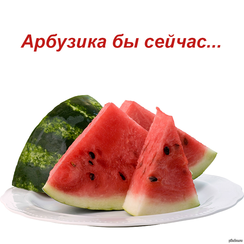 Хочется | Пикабу