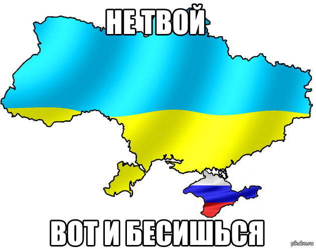 Хана украине