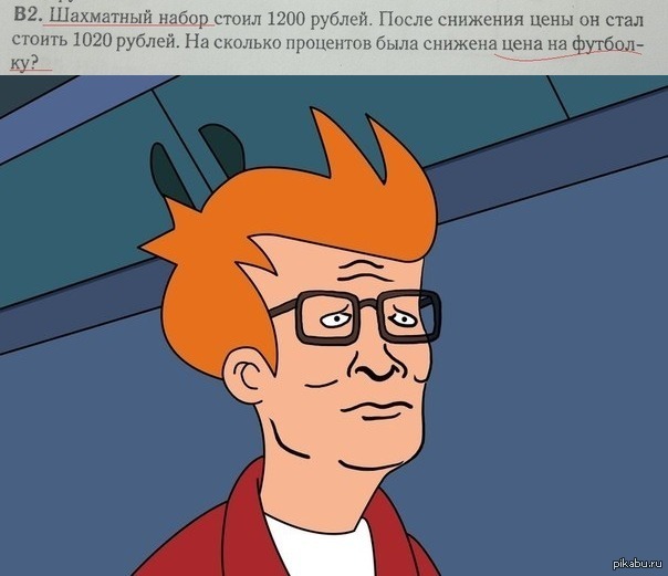 Кажется Я не совсем понимаю математику | Пикабу