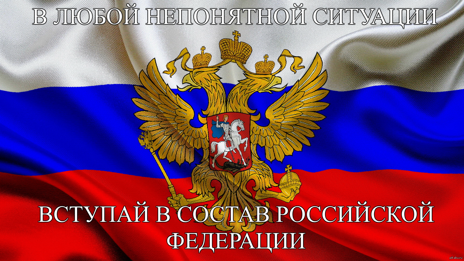 Живые Обои Россия Живые Обои Россия
