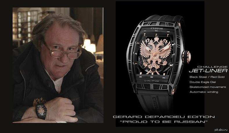 Proud to be russian. Cvstos challenge gt geneve. Cvstos jet-liner gerard depardieu. Keep calm and russian. Футболка мужская я - русский!.