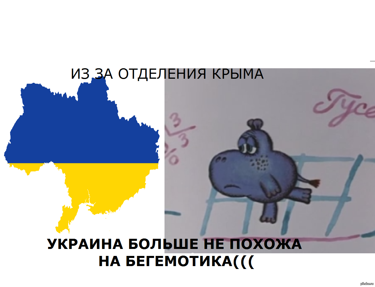 Украинский или украинский. Украина без Крыма. Территория Украины без Крыма. Крым это Россия или Украина. Размер территории Украины без Крыма.