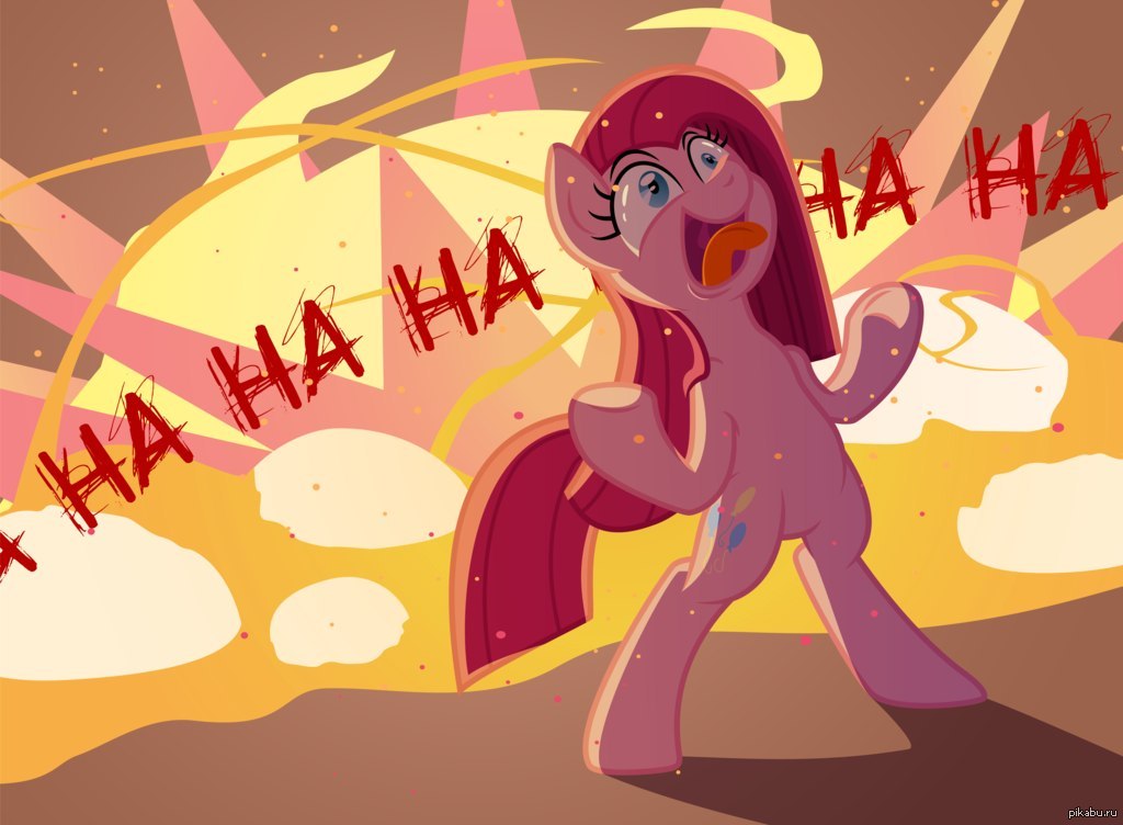 Пони мем. МЛП мемы. MLP для важных переговоров. My little Pony мемы.
