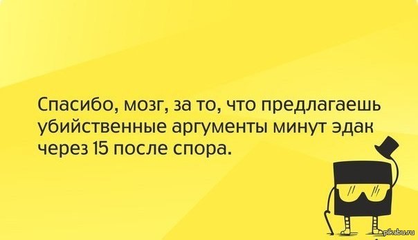 убийственный аргумент. убийственный аргумент женщины. убийственный аргумент. костин ю. убийственный аргумент.