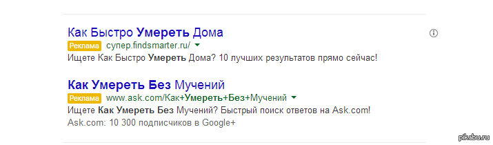 Быстро без. Как как быстро умереть?. Смерть в домашних условиях быстро. КВК умиреть в домашних.условиях. Как умеретьбезболезнено.