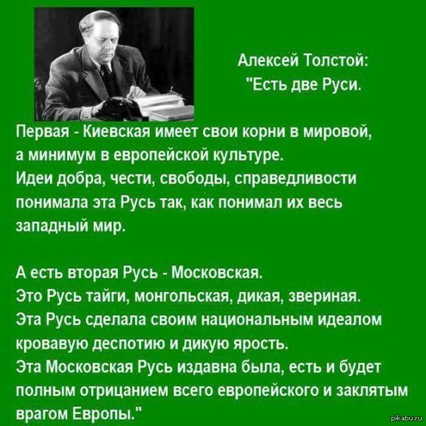 Александр Толстой | Пикабу
