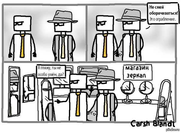 Фейл | Пикабу