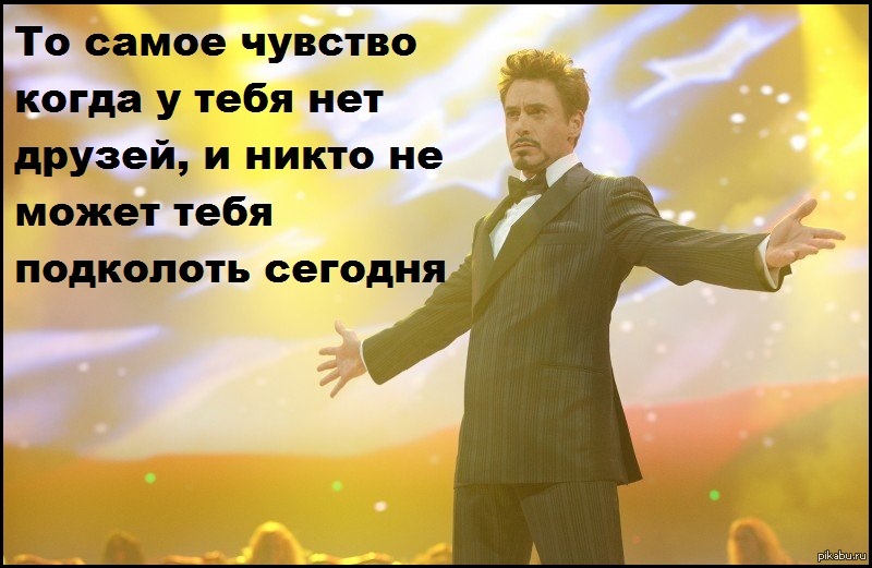 Прикол про увольнение с работы