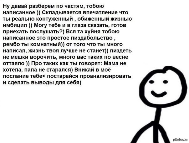 А что такое разобраться
