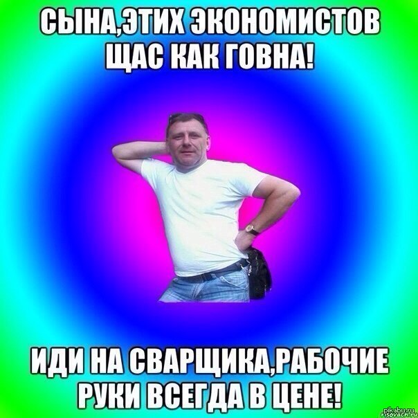 Батяня | Пикабу