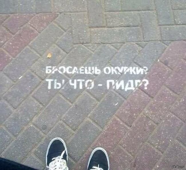 Окурки социально. Окурки бросать в урну табличка. Урна для окурков. Не бросайте окурки объявление. Рассказ о курении.