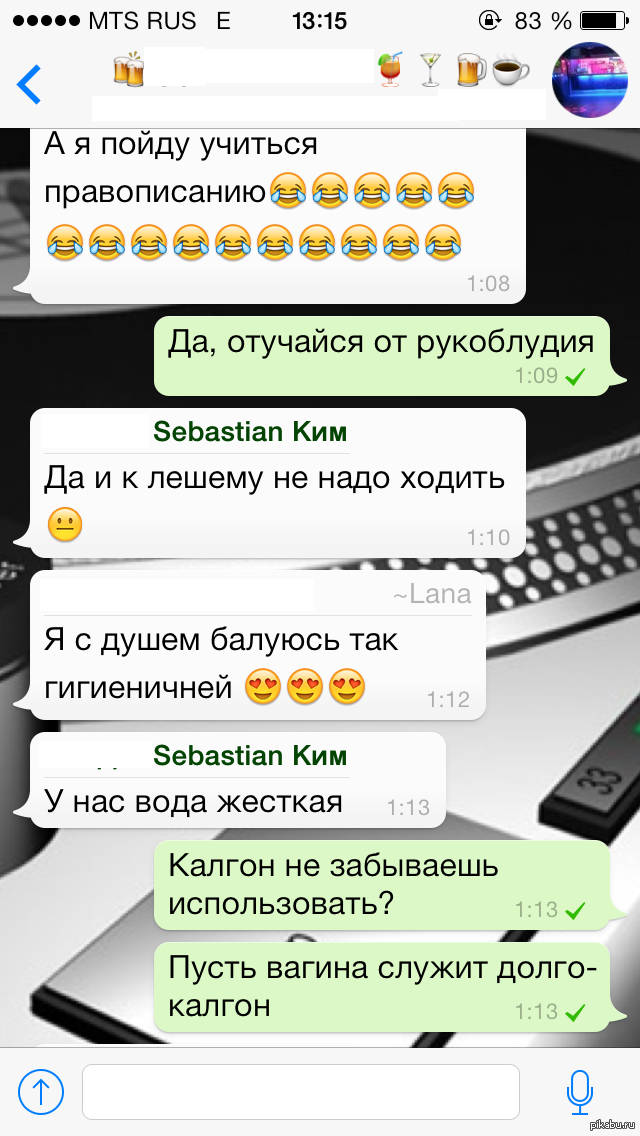 Вирт ватсап. Прикольные переписки в ватсапе. Смешные переписки в атспе. Ватсап переписка приколы. Прикольные статусы для ватсапа.