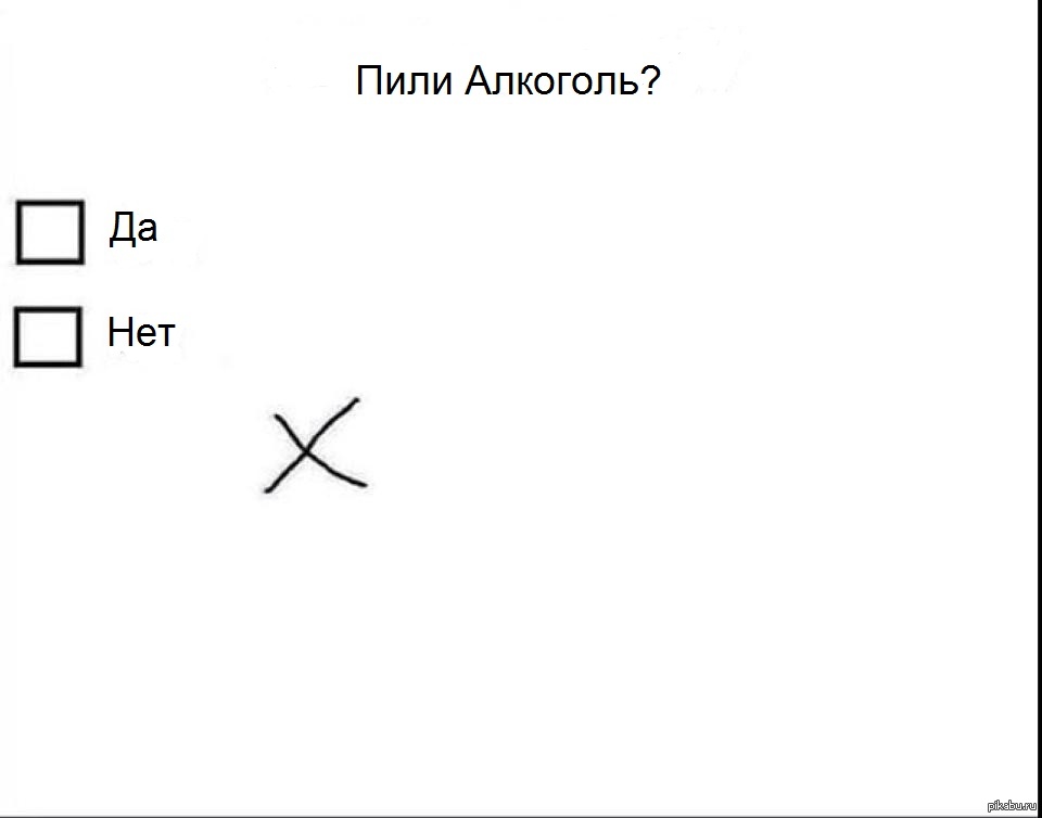Видимо тест был провален | Пикабу