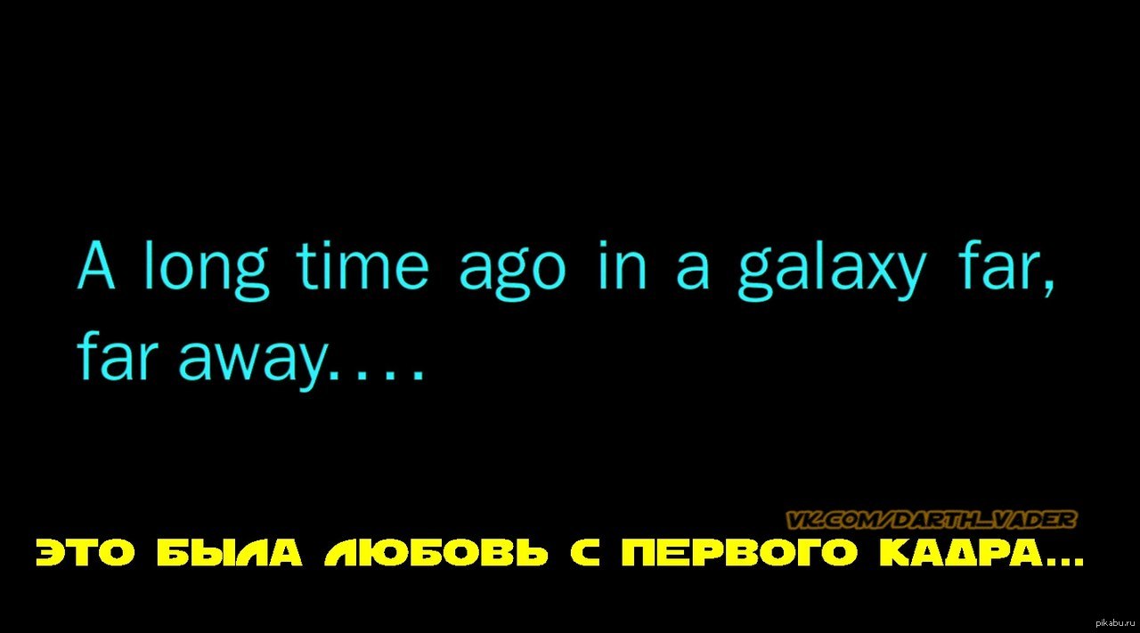 В далекой далекой галактике. Звёздные войны в далекой далекой галактике. Звездные войны в далекой галактике буквы. Надпись long long time a go в далёкой галактике.