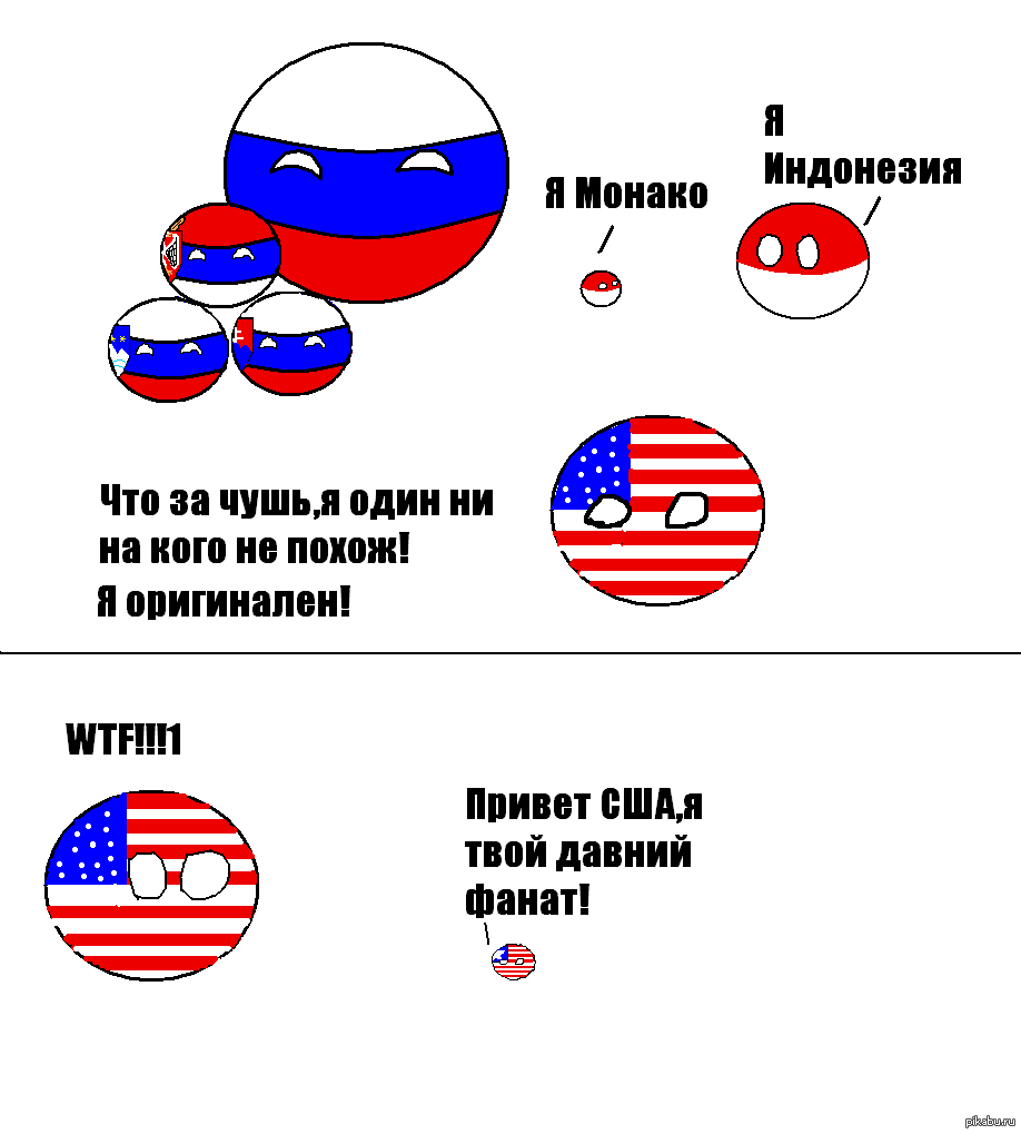 страношары россия. флаг технократии. Countryballs комиксы. страно шары. страно шары.