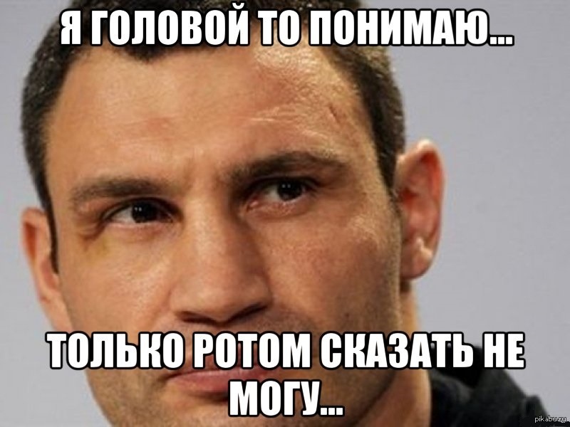 Веталь. | Пикабу