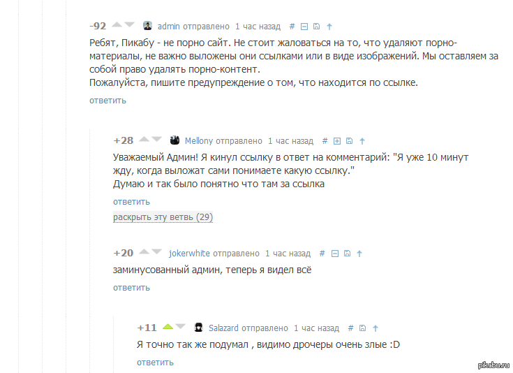 Схема заработка на дрочерах