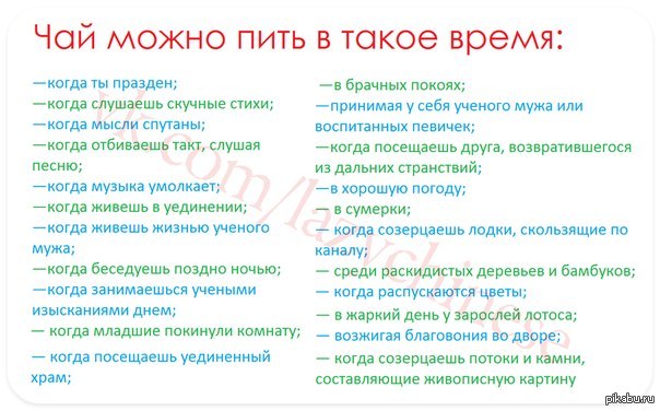 Любителям чая | Пикабу