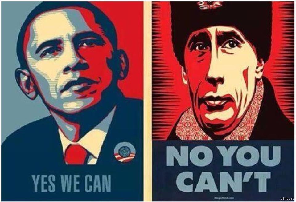 Yes we were. Барак Обама Yes we can. Плакаты в разных стилях. Yes we can плакат Обама. You can плакат.