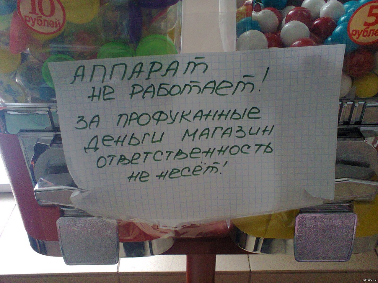 Мемы про идиотизм