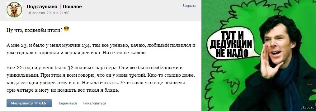 Вы обижаетесь на слово - Лучшие и лучшее из Livejournal