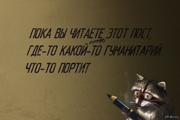 Вот так всегда :) | Пикабу