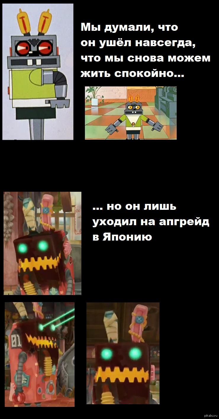 Косплей Робо Зайца Из Ну Погоди