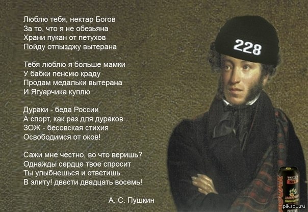 Стихотворения 16 века