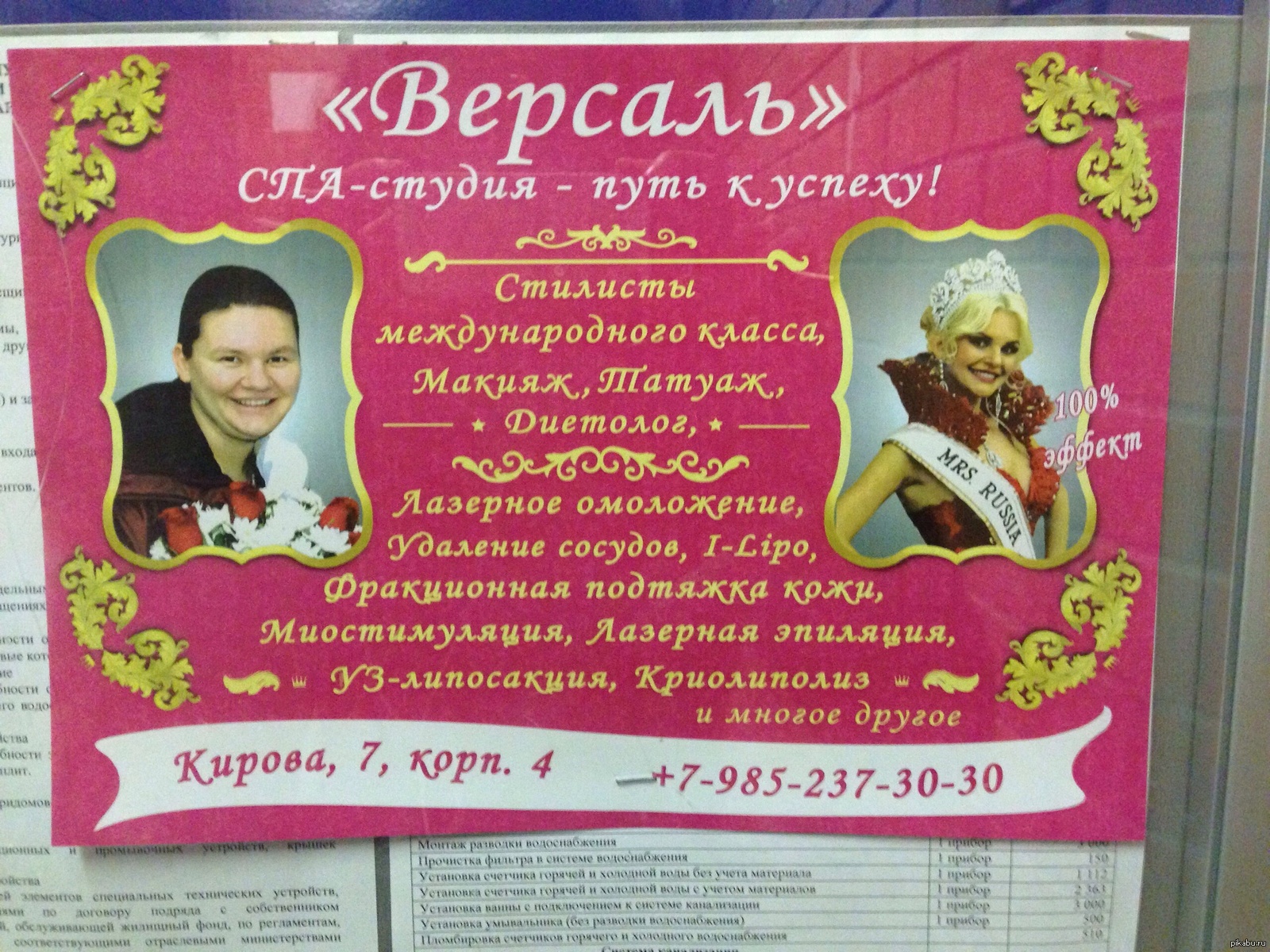 Реклама в лифте. Эффект налицо | Пикабу