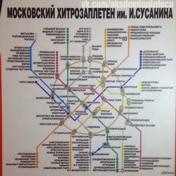 Ст метро москва