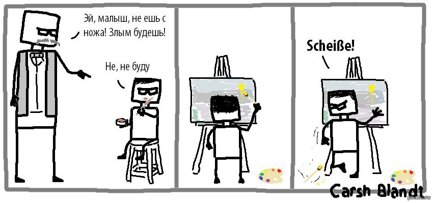 Что делать когда тебя бесит мама. Есть с ножа примета. Говорила мама не ешь с ножа. Нельзя есть с ножа. А ваш сын курит.
