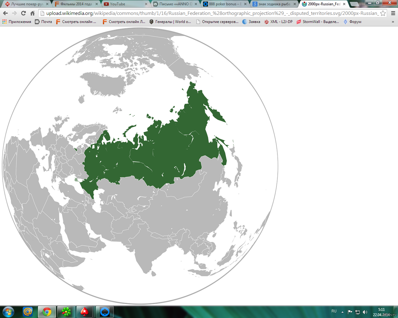 Wiki map. Карта Википедия. Карты из Википедии. Карта России Wiki. Территория Вики.