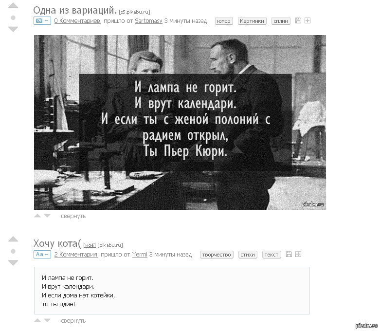 Господа, Сплин. | Пикабу