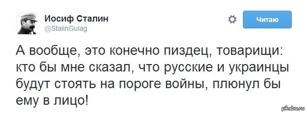 Ну да, неправдоподобно звучало бы пару лет назад - Twitter, Политика