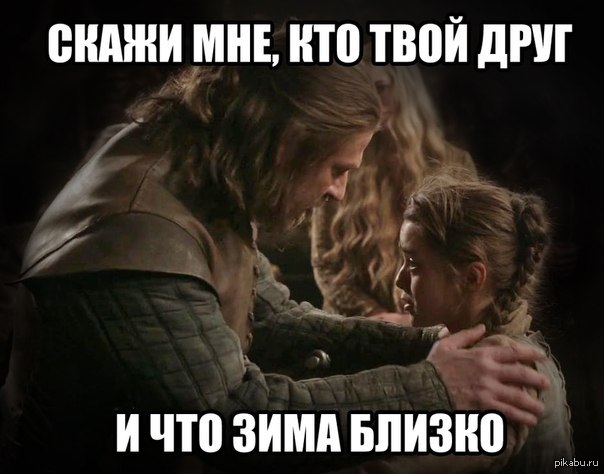 Зима Близко Картинки Красивые С Надписью