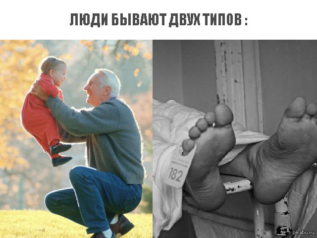 Немного черного юмора | Пикабу